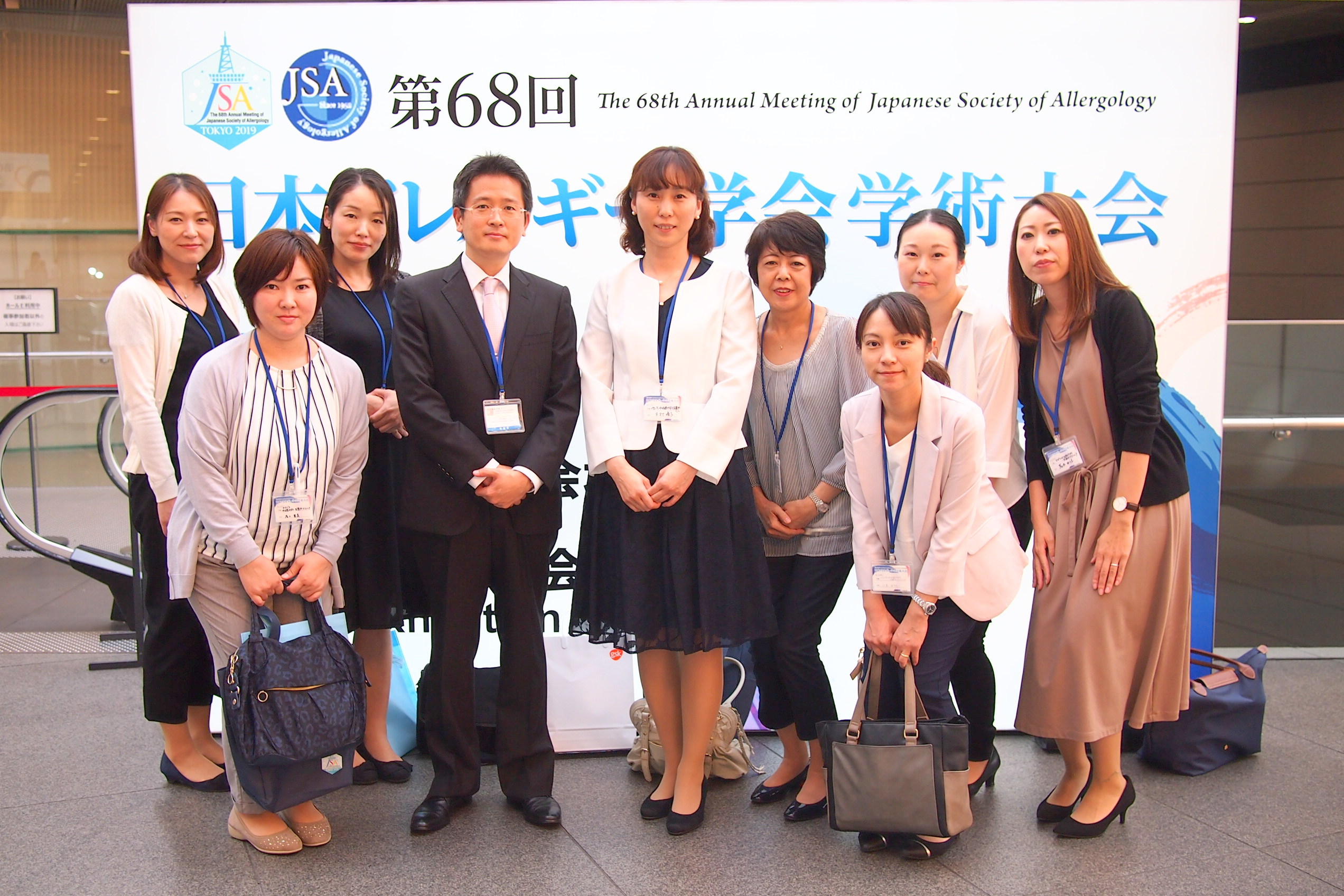 第68回日本アレルギー学会学術大会 | 希望が丘｜やまぐち呼吸器内科