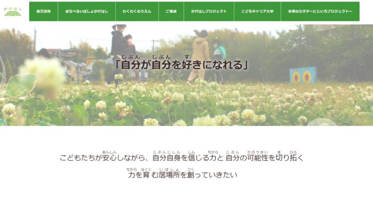 食後の咳を防ぐにはどうすればよいでしょうか?