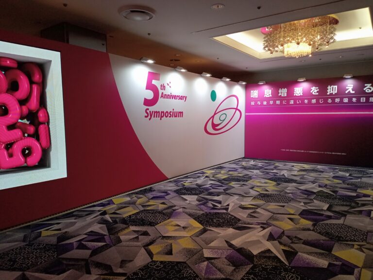 ファセンラの相互作用