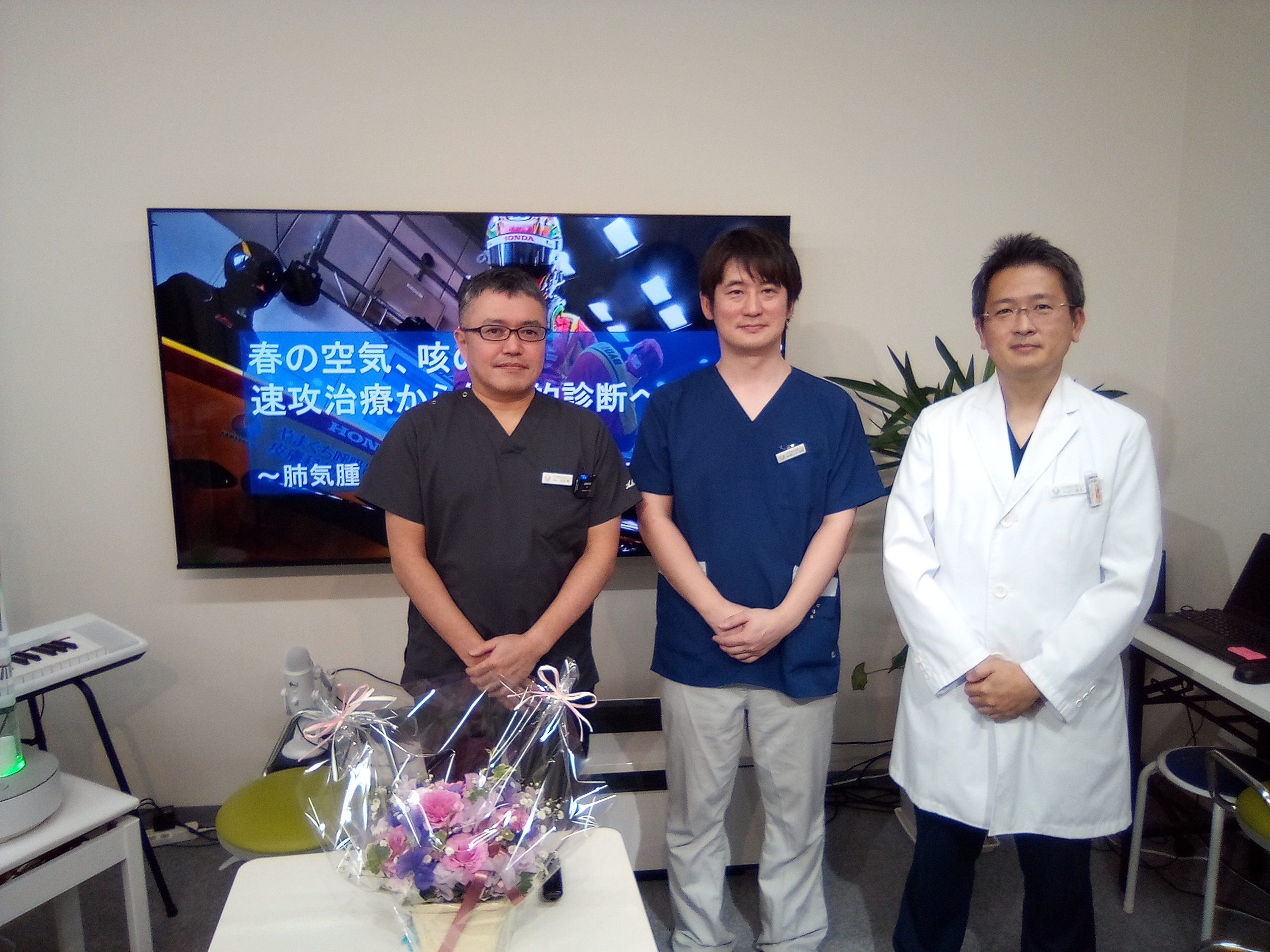 中高年の 咳・痰・息切れを 紐解く会 | 希望が丘｜やまぐち呼吸器内科