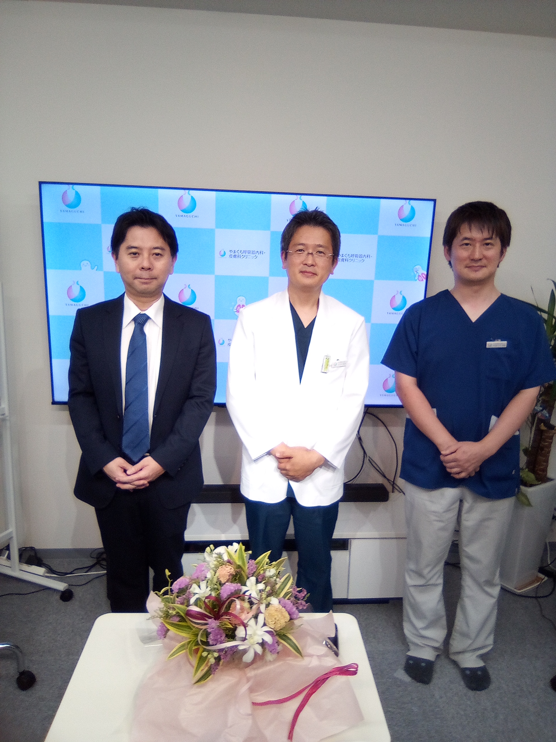 慢性気管支炎と肺気腫治療の最前線セミナー開催報告 | 希望が丘