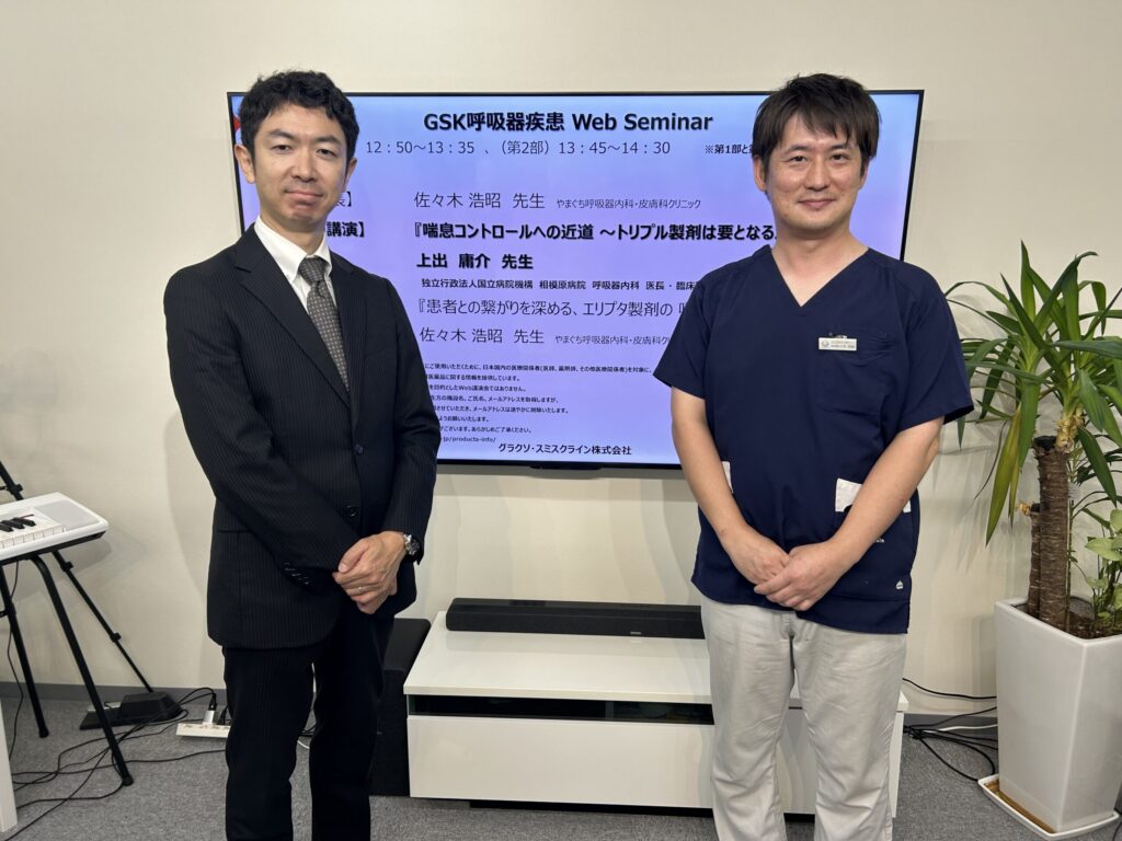 医者　医師会　愛知県　勤務医師　名簿　医療　医学 医師【愛知県】｜医師検索🔍【ホスピタ】