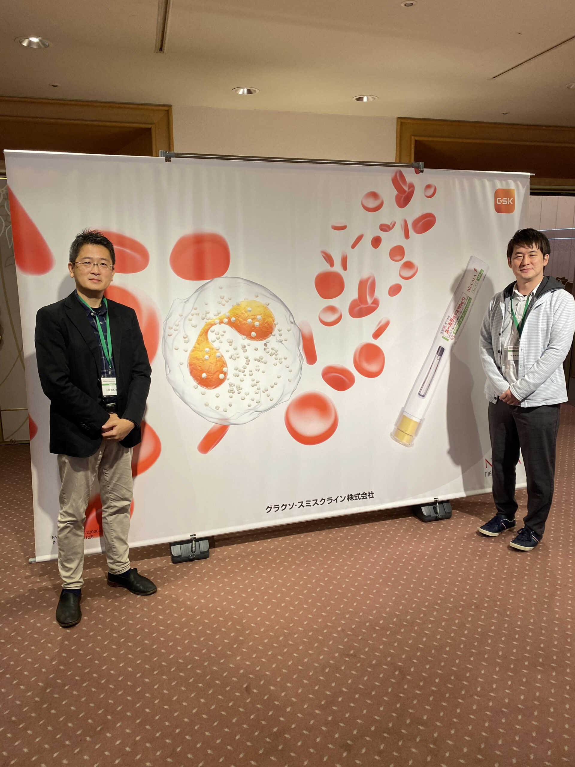博多で開催された重症喘息講演会への参加報告 | 希望が丘｜やまぐち
