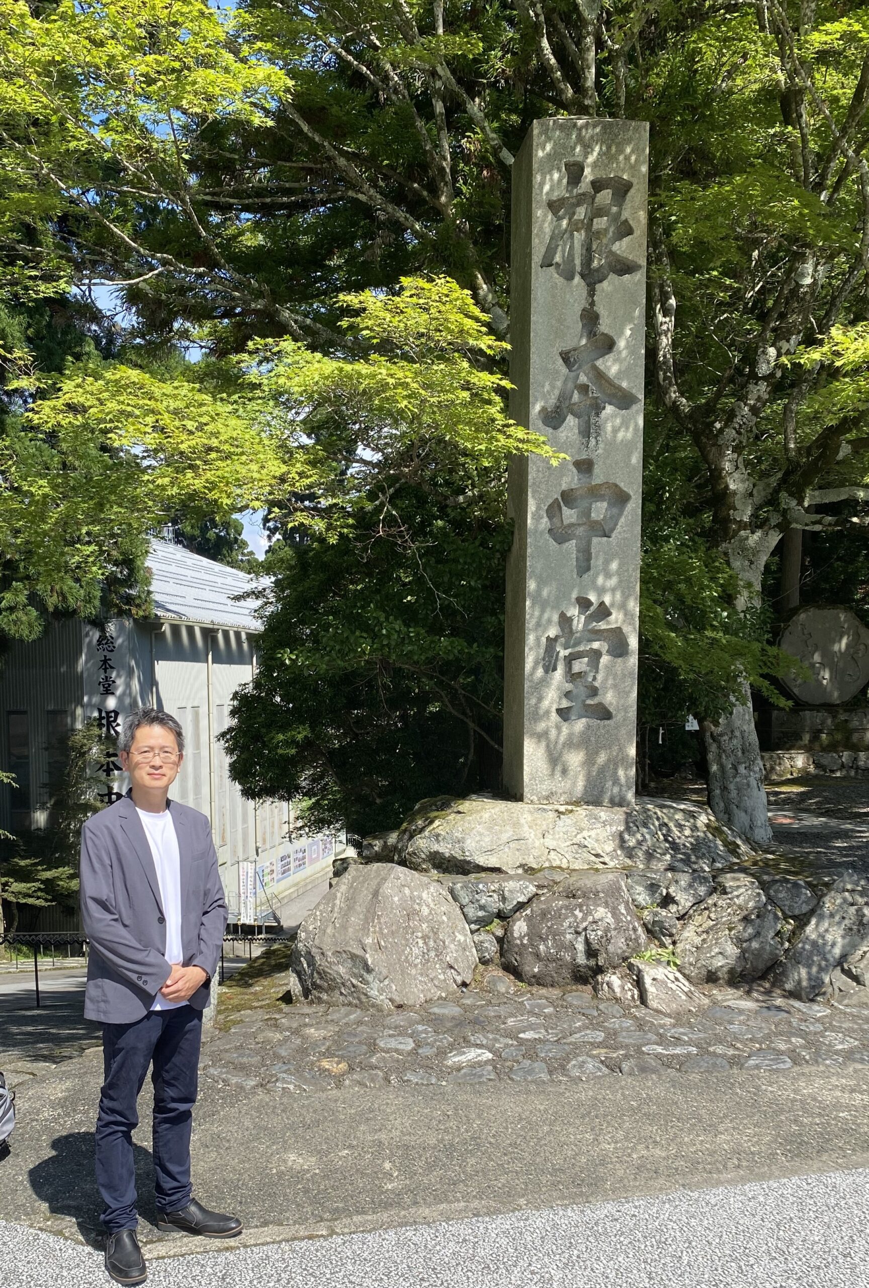 🚌 比叡山延暦寺・根本中堂へ 〜患者さんの健康と安寧を願って