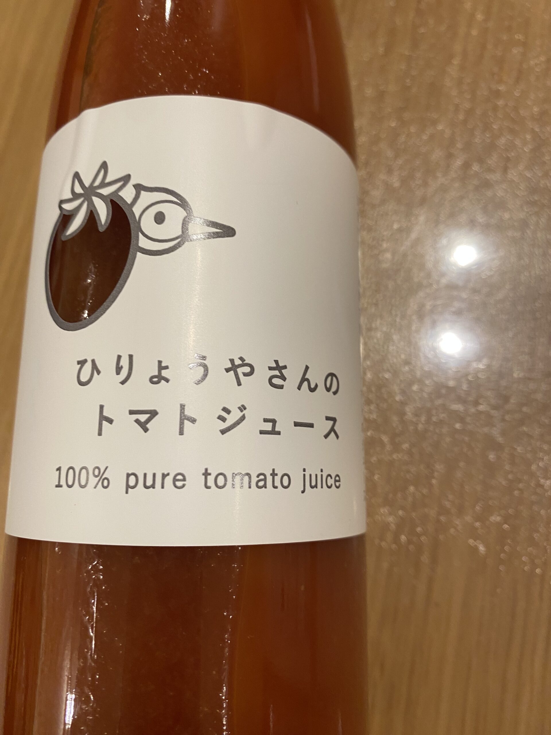 ひりょうやさんのトマトジュース正面ラベル