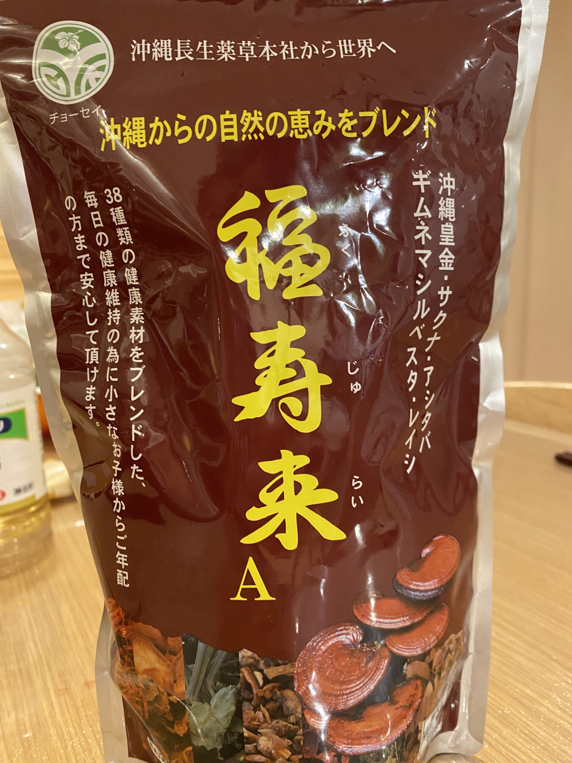 院長の愛用茶「福寿来A」——沖縄の自然の恵みを、毎日の一杯に