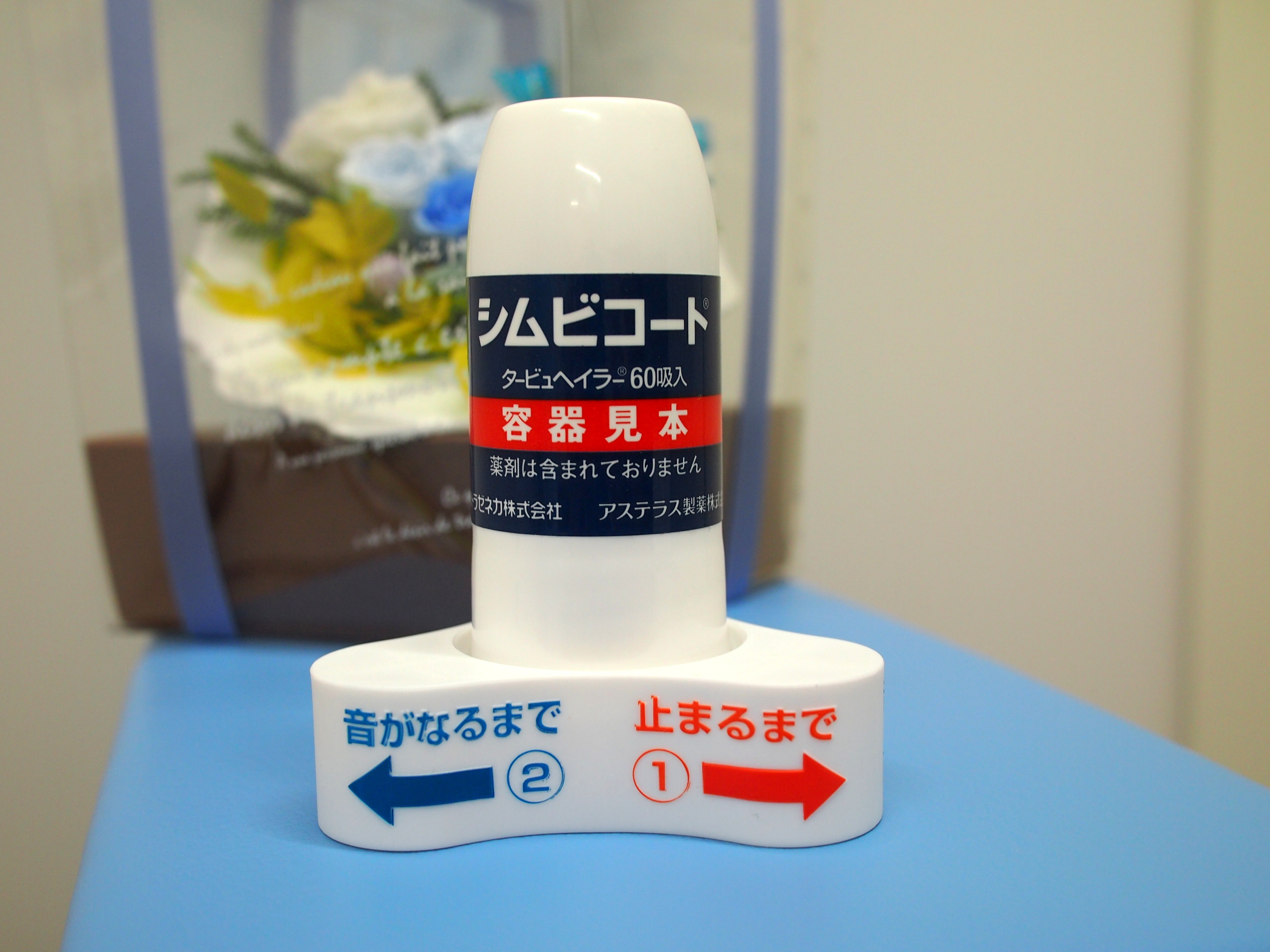 シムビコートと健康関連の相互作用