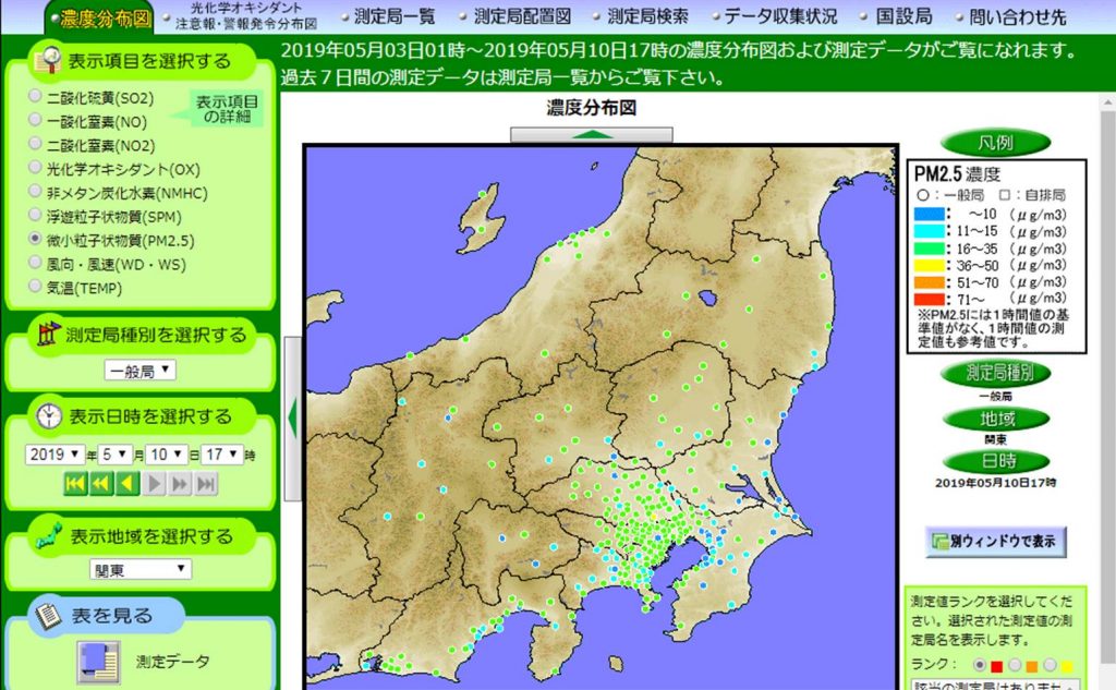 5月からくしゃみ 鼻汁がでてのども痛くなり咳がでる 希望が丘 やまぐち呼吸器内科 皮膚科クリニック