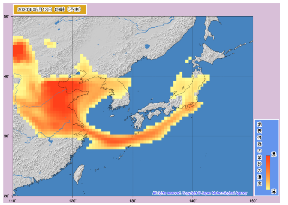 pm2 5 アレルギー 症状