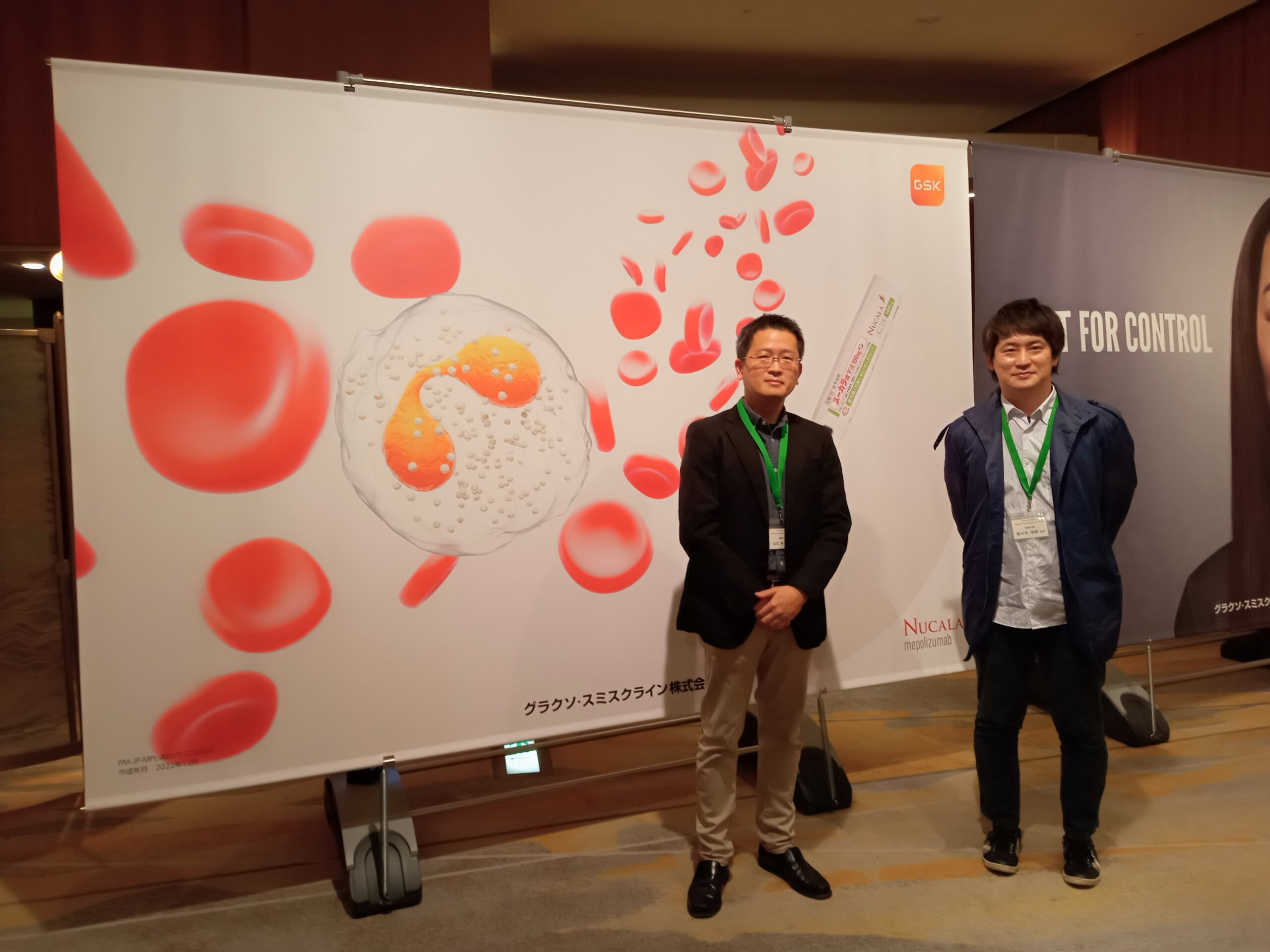 ヌートロン経口ソリューションのリーフレット